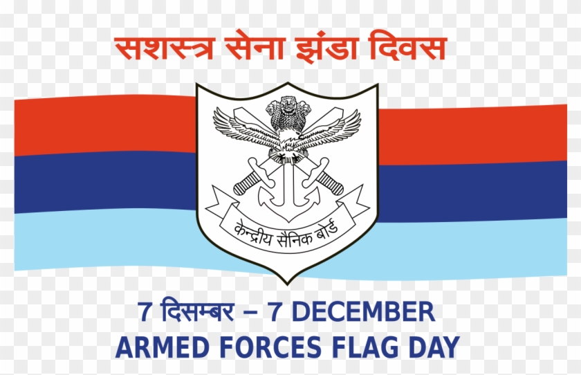 Armed Forces Flag Day - Day To Keep Us Moving Clipart #120439