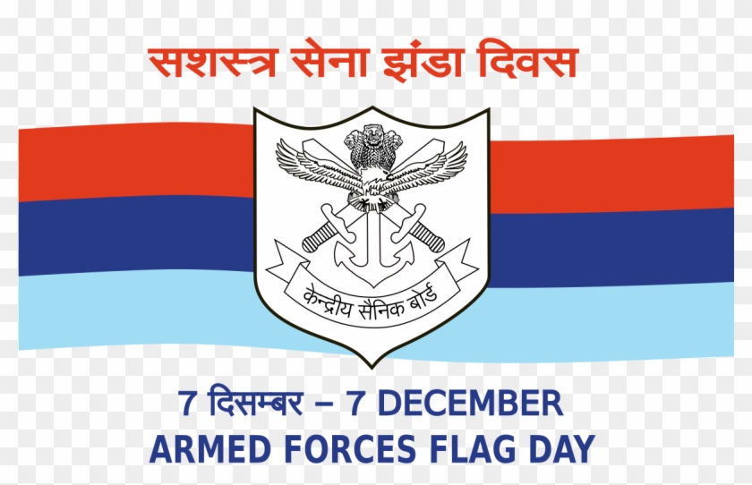 Armed Forces Flag Day - Day To Keep Us Moving Clipart