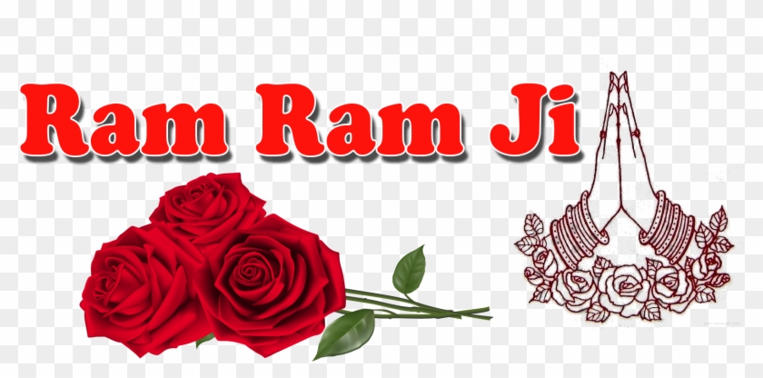 Ram Png - Ram Ram Ji Text Clipart