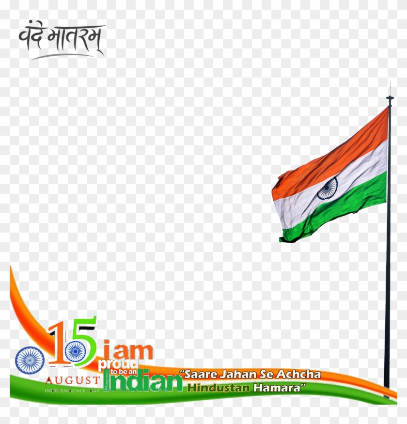 Happy Independence Day Png Clipart #120920