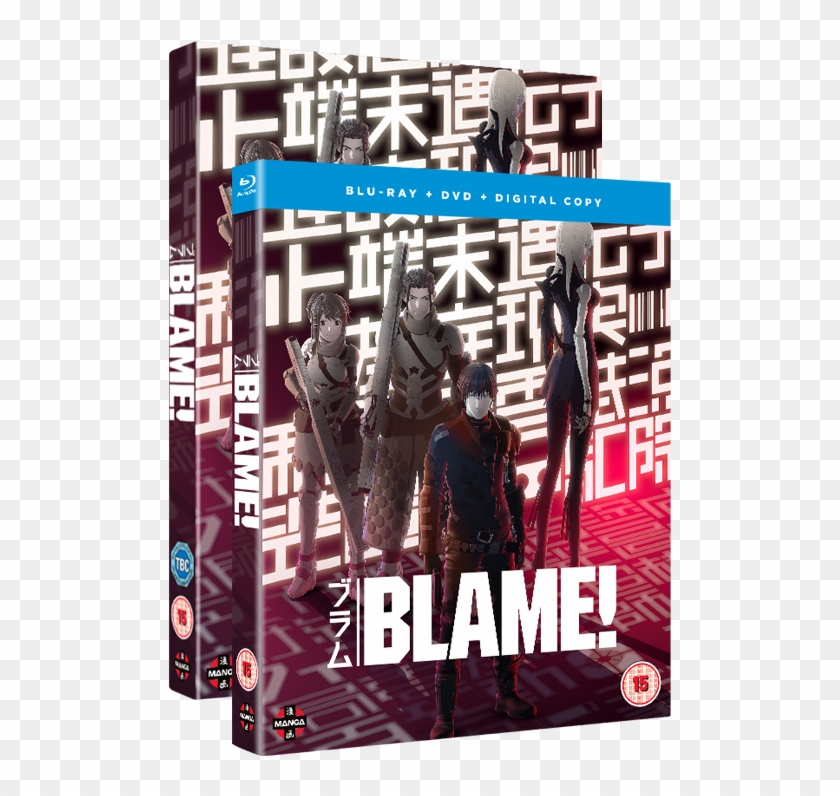 Blame 2017 เบ ลม Clipart