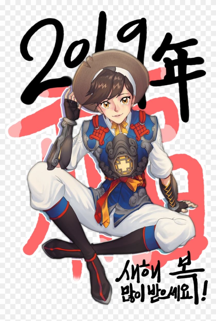 Tracer Clipart #1202363