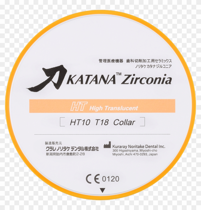 Katana Zirconia Ht Disc - Katana Zirconia Utml Bloc Clipart #1213647