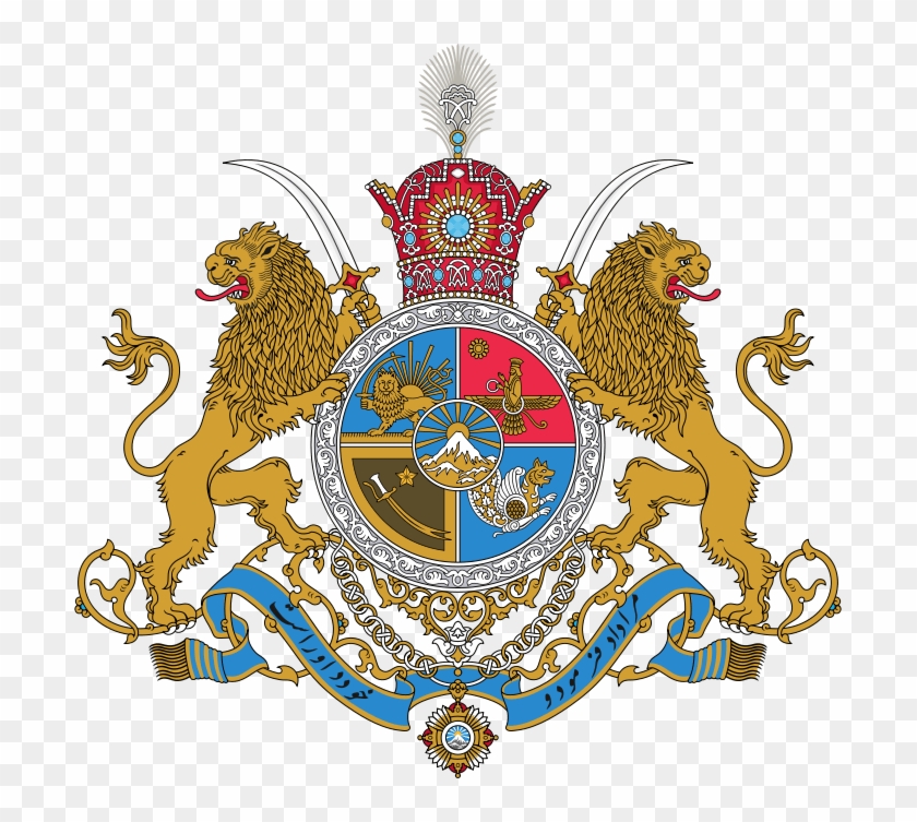 Imperial Coat Of Arms Of Iran Under The Pahlavi Dynasty - Imperial Coat Of Arms Of Iran Clipart #1215407
