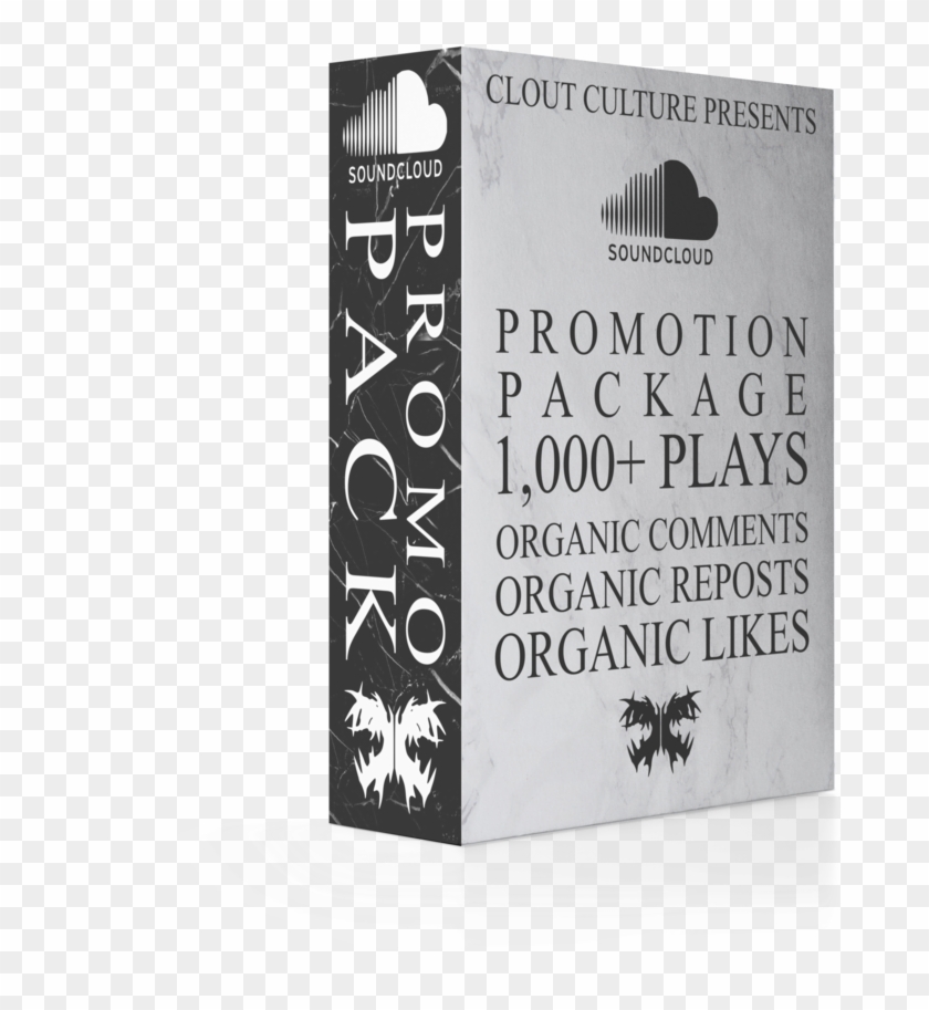 Box Clipart #1220987