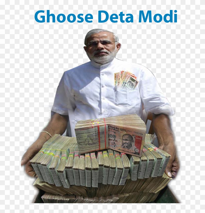 Corruption Is The Biggest Problem In India - 1 Arab In Rupees Clipart