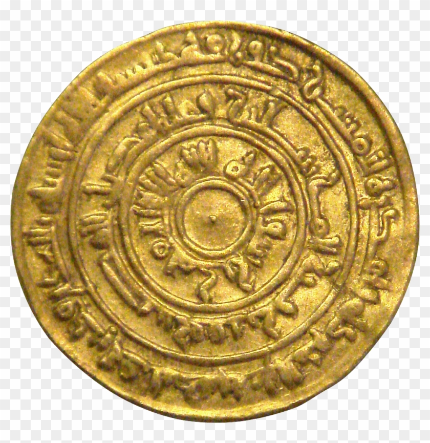 Calif Al Muizz Misr Cairo 969 Ce - Al Mu Izz Li Din Allah Clipart #1250148