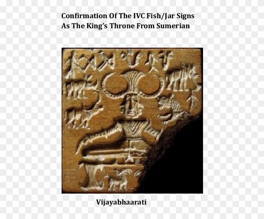 Confirmation Of The Ivc Fish/jar Signs As The King's - Town Planning Indus Valley Civilization Clipart #1252233