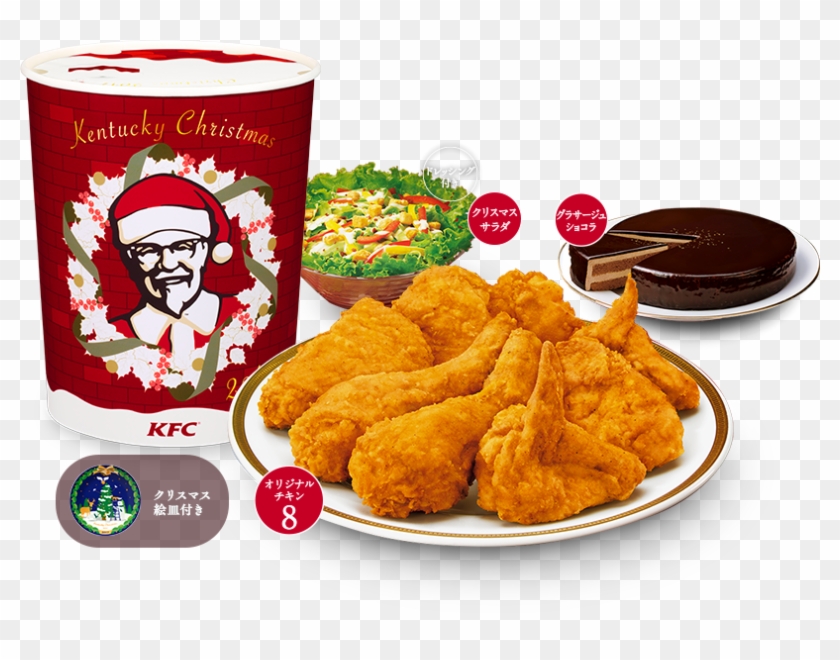 Photo：kfc Official Website - Kfc Party Barrel Japan Clipart #1264182