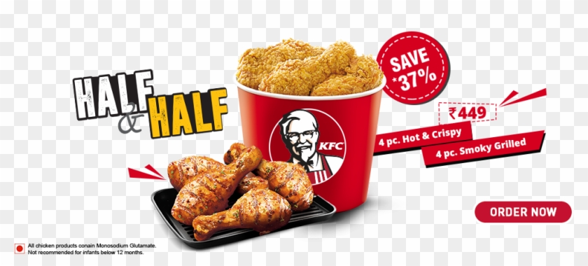 Kfc Png Download Clipart #1264226