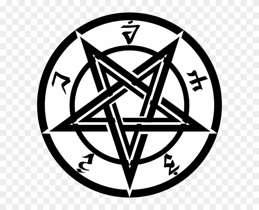 The Above Variant Has Characters In A Secret Script - Satan Symbol Png Clipart #1267086
