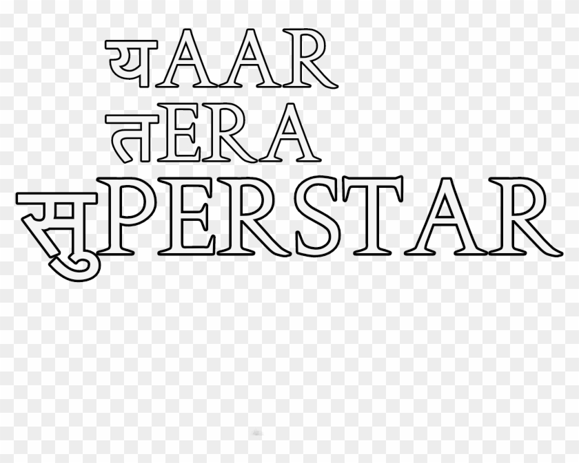 Png Text For Picsart - Calligraphy Clipart