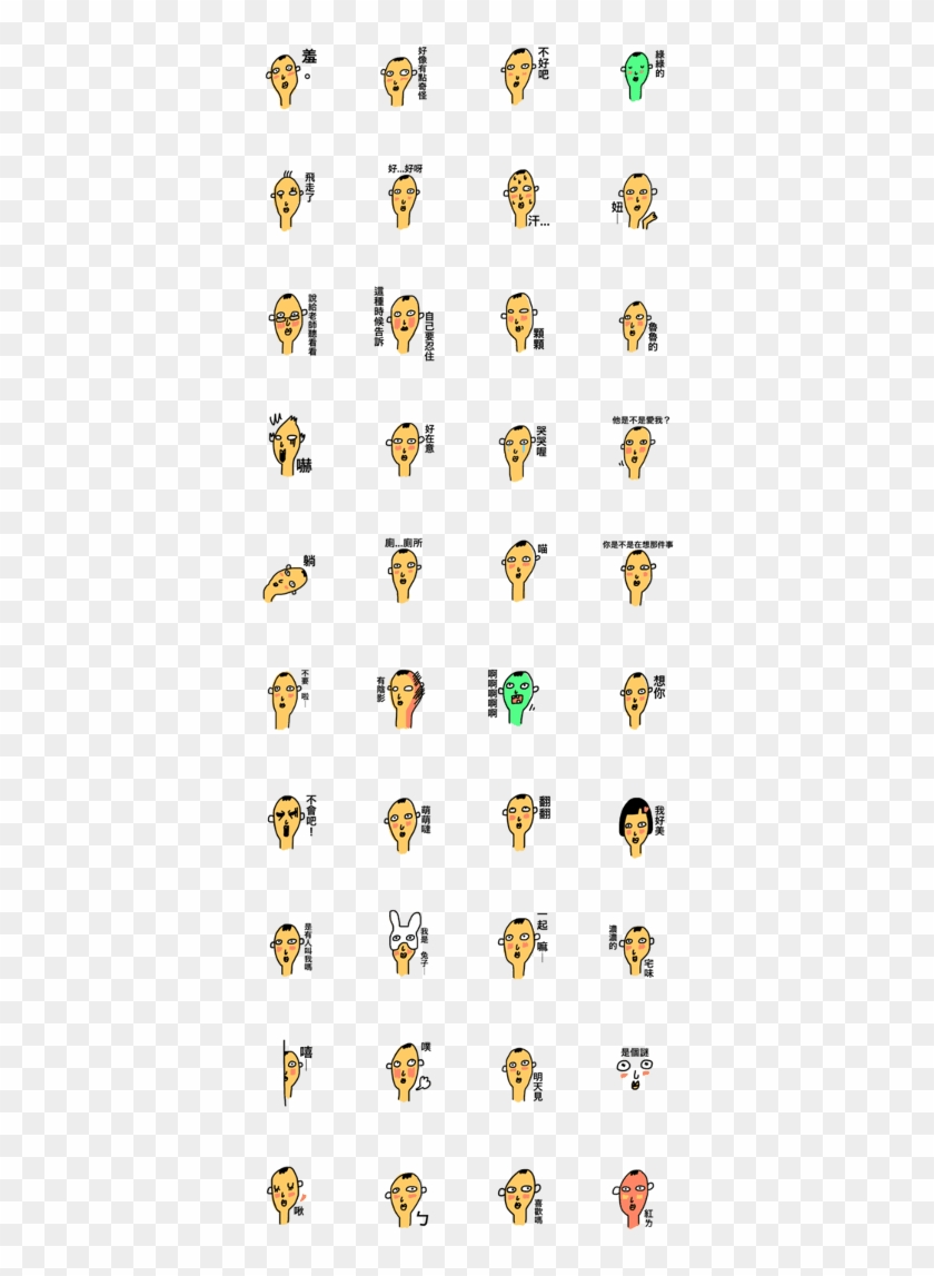 Sell Line Stickers The Shy Guy Clipart #1291664