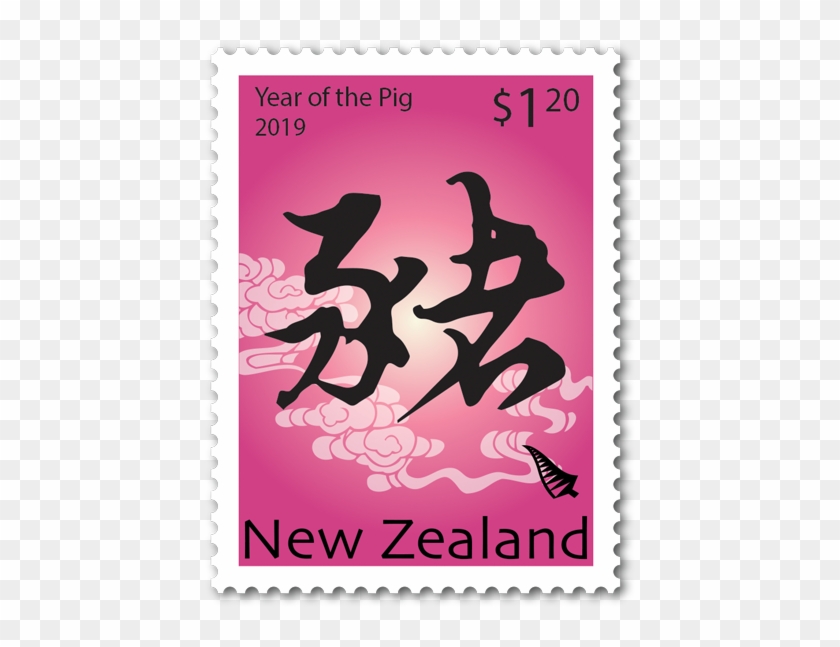 2019 Year Of The Pig Single Stamp - Year Of Pig Stamps Clipart #1292896
