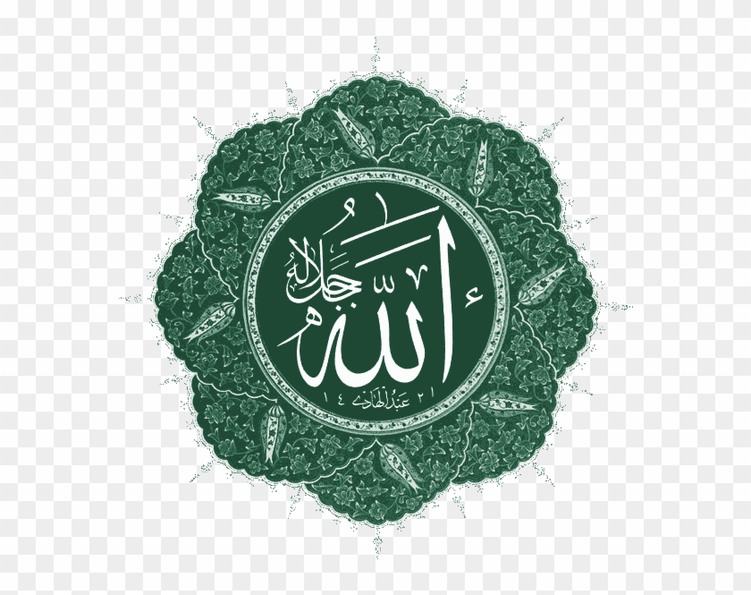 Islam Symbol - Allah Eser Green Clipart #1295594