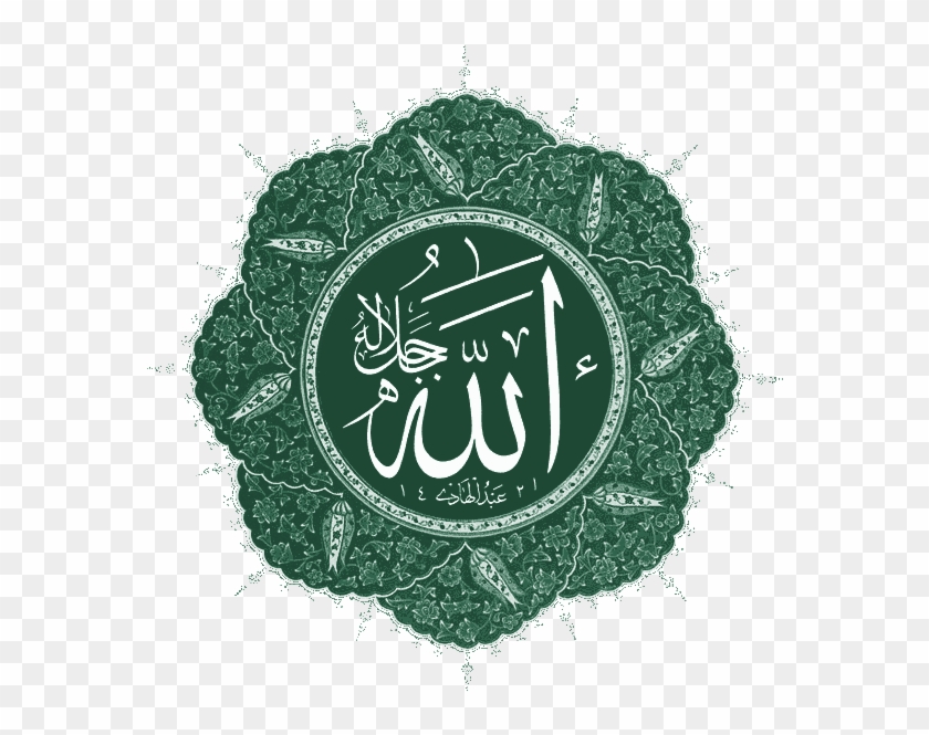 Islam Symbol - Allah Eser Green Clipart