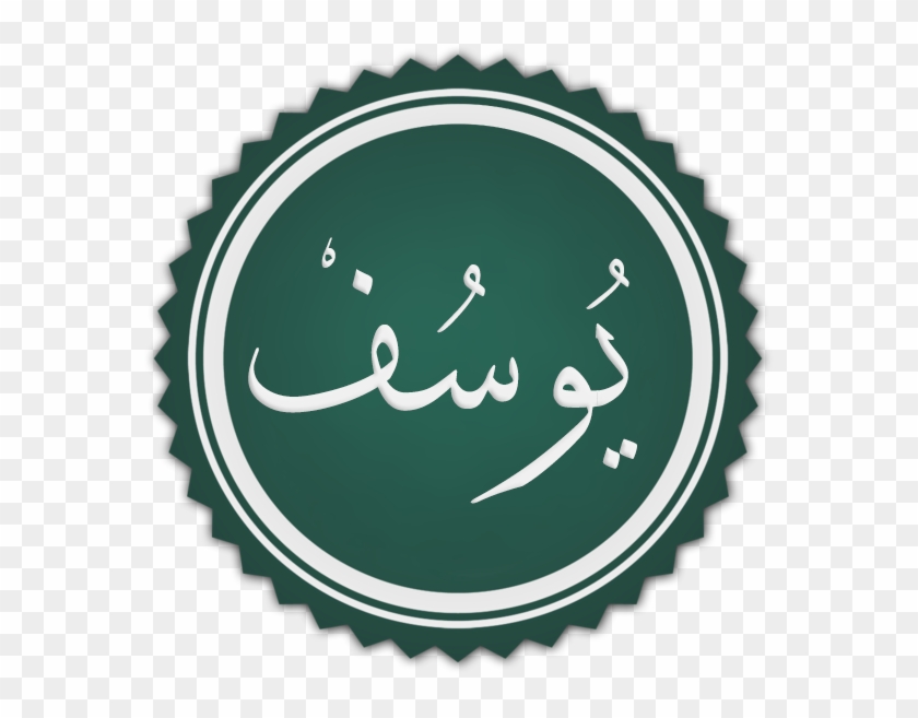 Islam Png - Islam Clipart