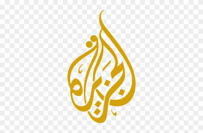 Al Jazeera Logo Logok Al Jazeera Symbol - Al Jazeera Logo Quiz Clipart #1297343