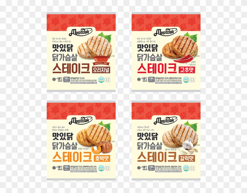 Chicken Breast Steak - Baked Goods Clipart #1308030