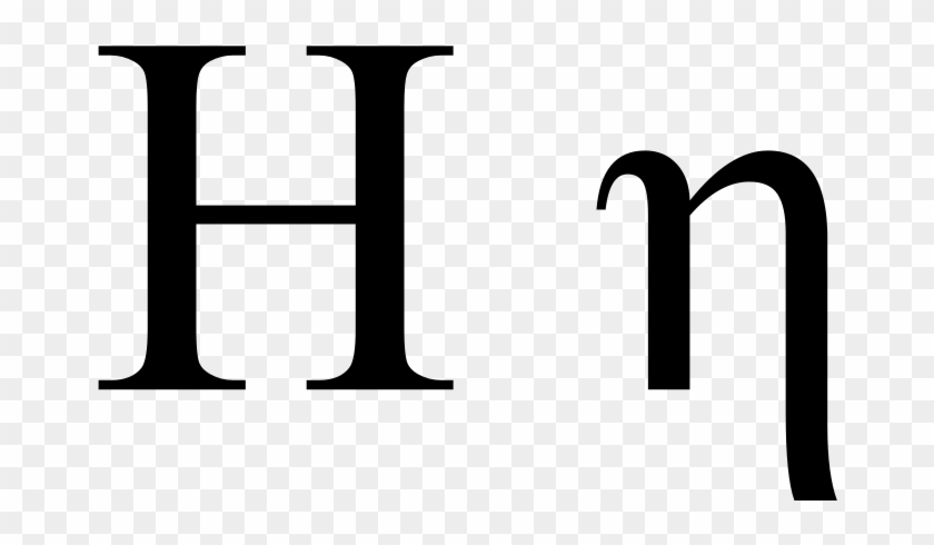 Greek Eta - House Of Sunny Clipart