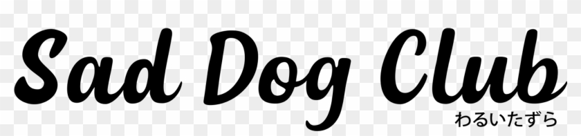 Sad Dog Club Logo Transperent Copy - Calligraphy Clipart #1313838