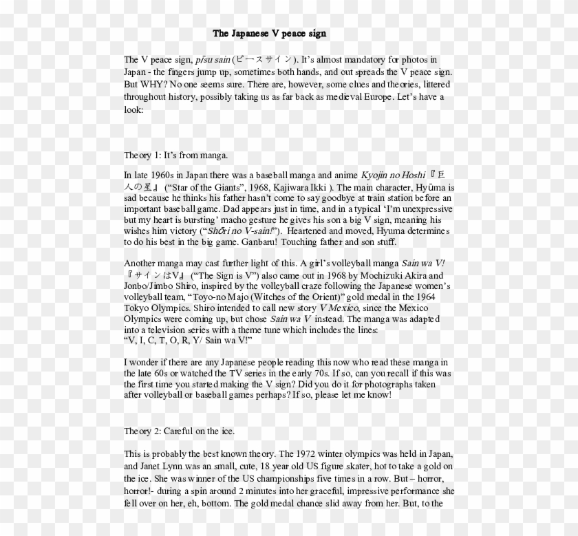 Doc - Esej Iz Engleskog Primjer Clipart