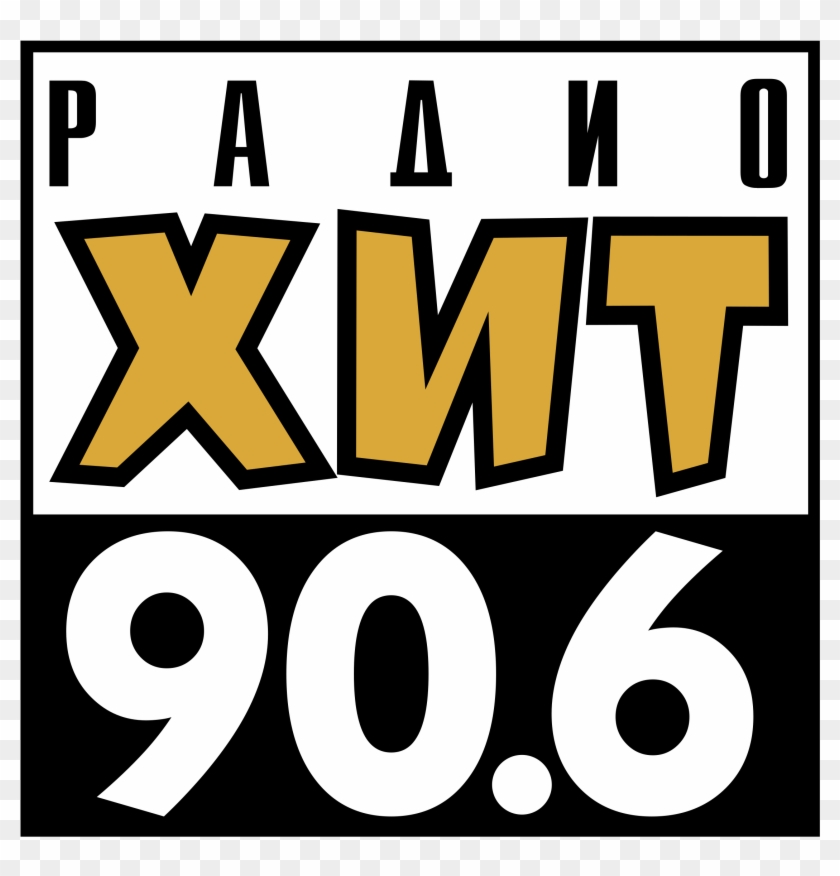 Radio Hit Logo Png Transparent Clipart