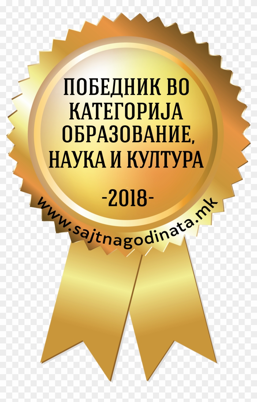 Teachhoot Company Logo - Cupcake Vector Topview Clipart #1317642