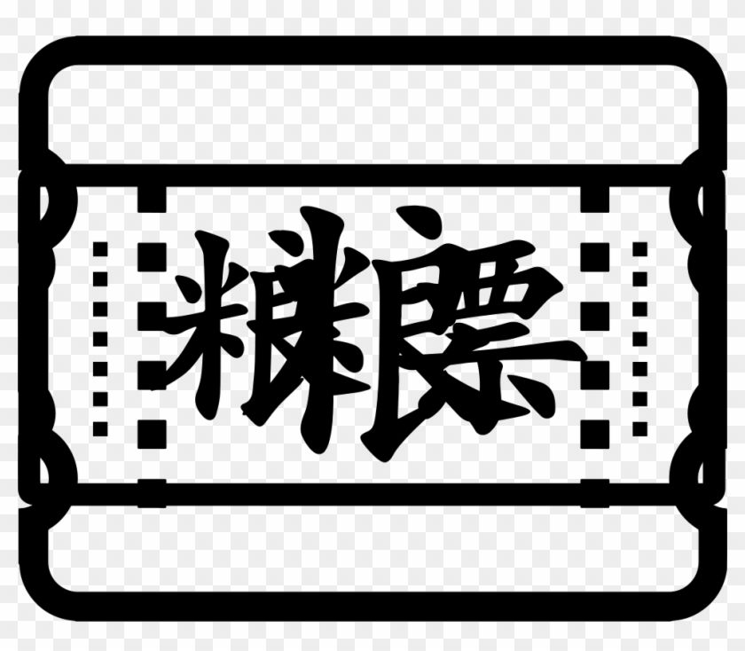 Png File Svg Clipart