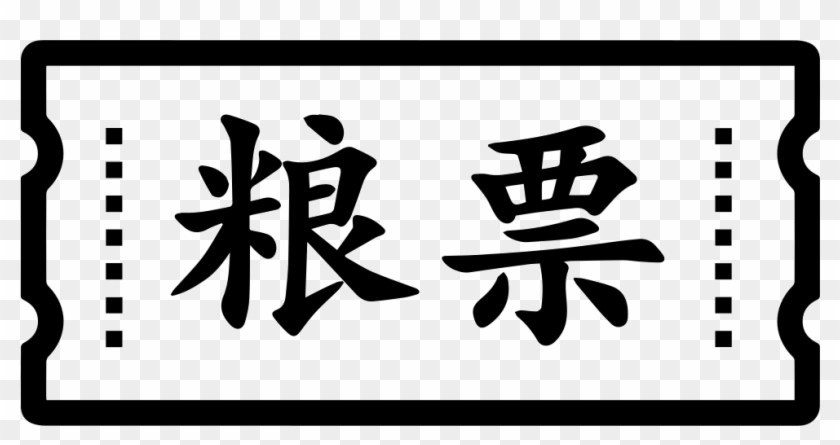 Png File Svg - Graphic Design Clipart #1317949