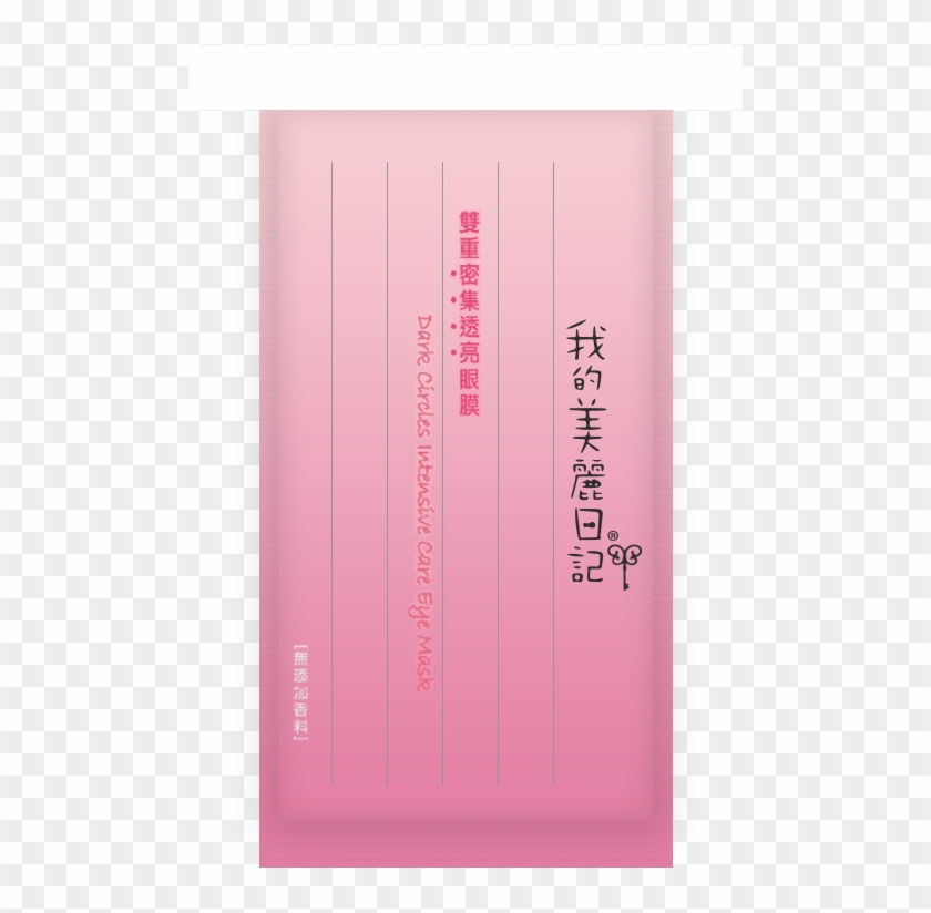 Graphic Design Clipart #1320142