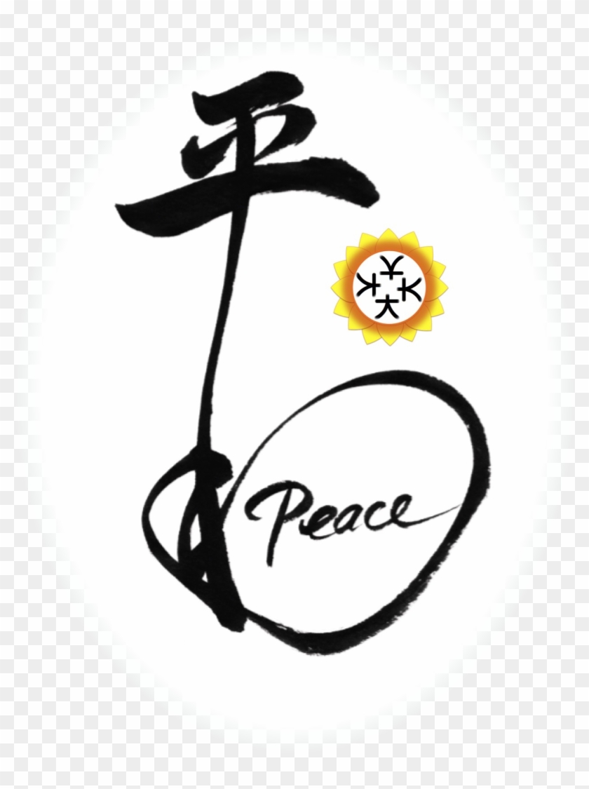 Peace Logo - Cartoon Clipart
