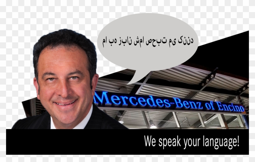 You Know The E Class As The Quintessential Mercedes - Santander Clipart #1326386