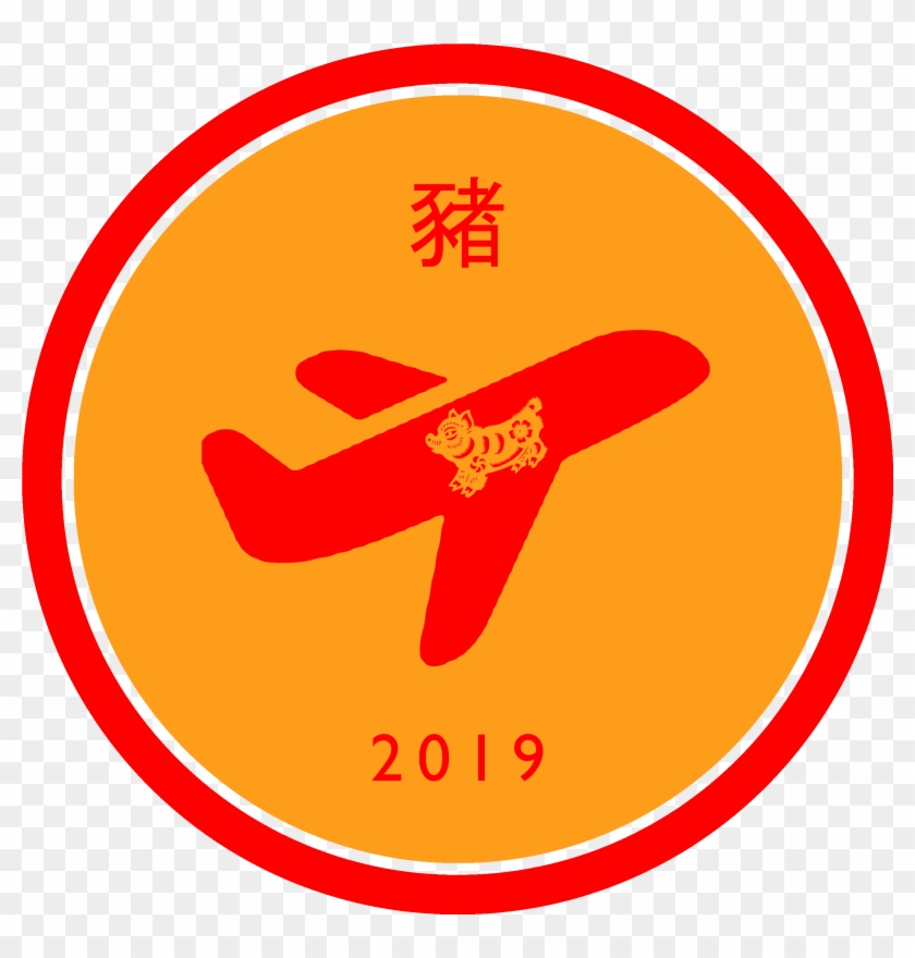 Plane Pig Icon - Do My Own Stunts Broken Arm Clipart