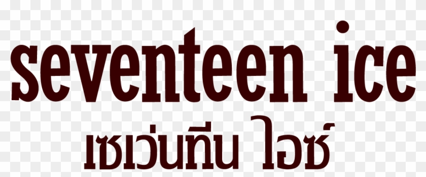 Seventeen Ice - Graphic Design Clipart