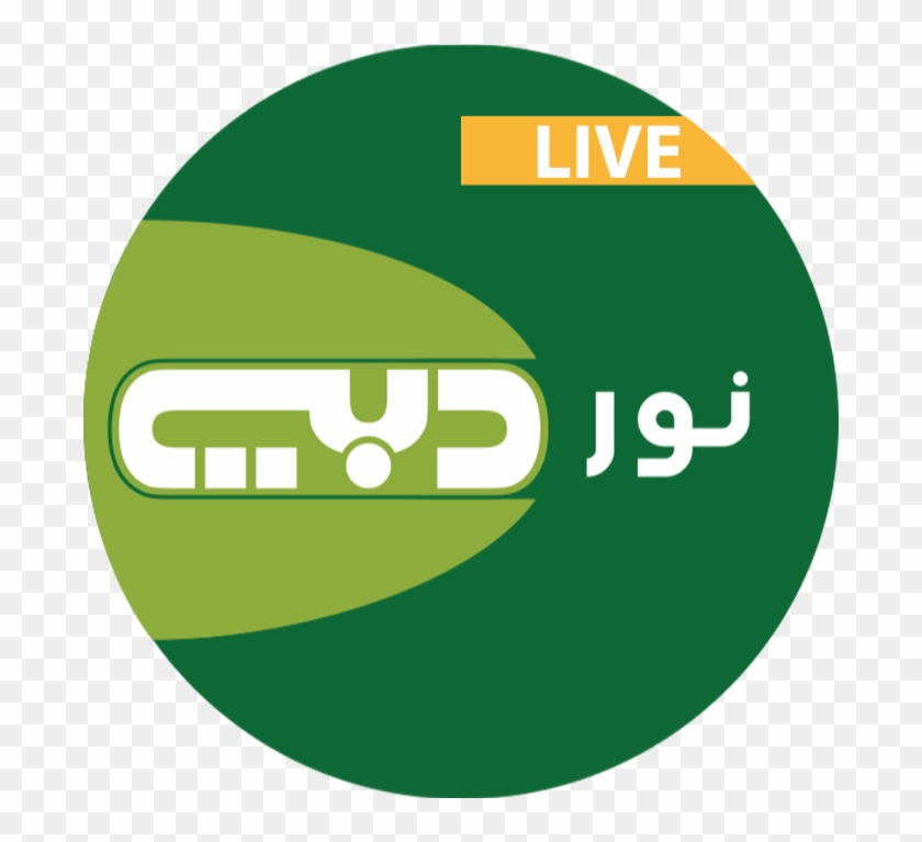 Noordubai-icon - Noor Dubai Tv Clipart #1331224