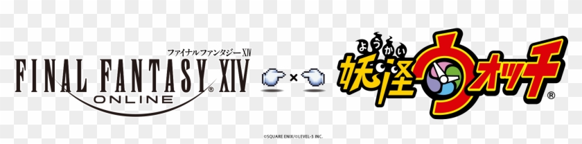 Square Enix And Level 5 Join For A Ffxiv/yo Kai Watch - Square Enix Level 5 Clipart