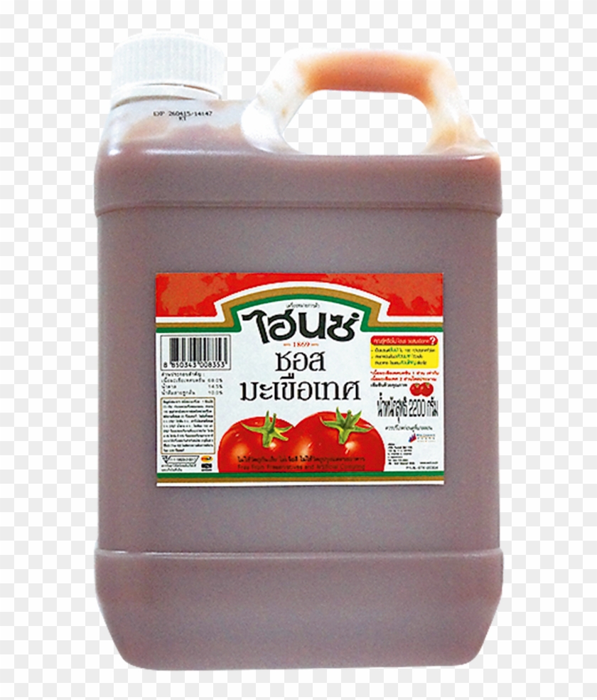 โปรโมชั่น Heinz Tomato Ketchup Clipart #1343368