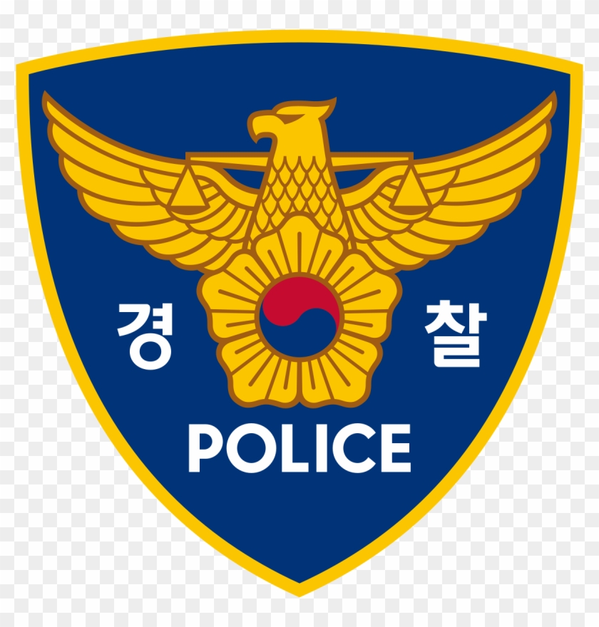 Png Free National Police Agency South Korea Wikipedia - National Police Agency Clipart #1343560