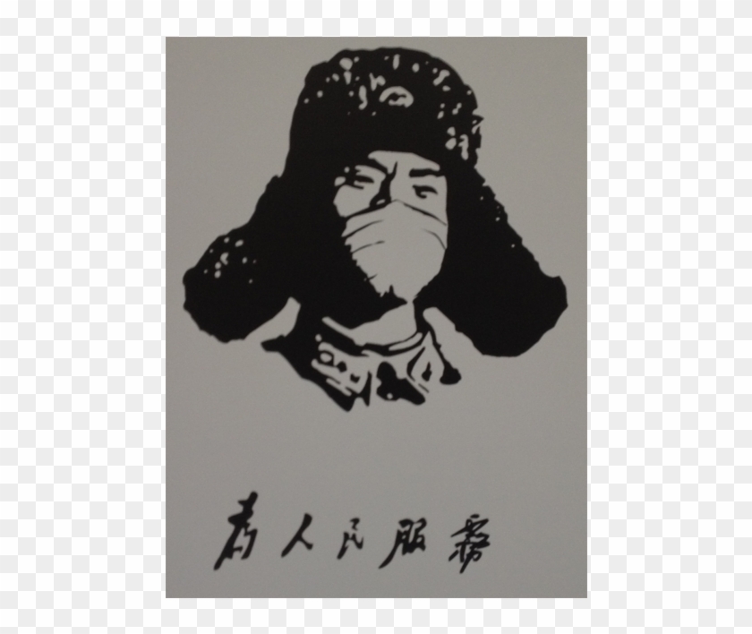 Serving The Public By Inhaling Smog - Smog Poster Clipart