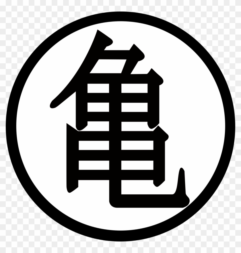 File - Kame-sennin Mark - Svg - Master Roshi Logo Png Clipart #1354298