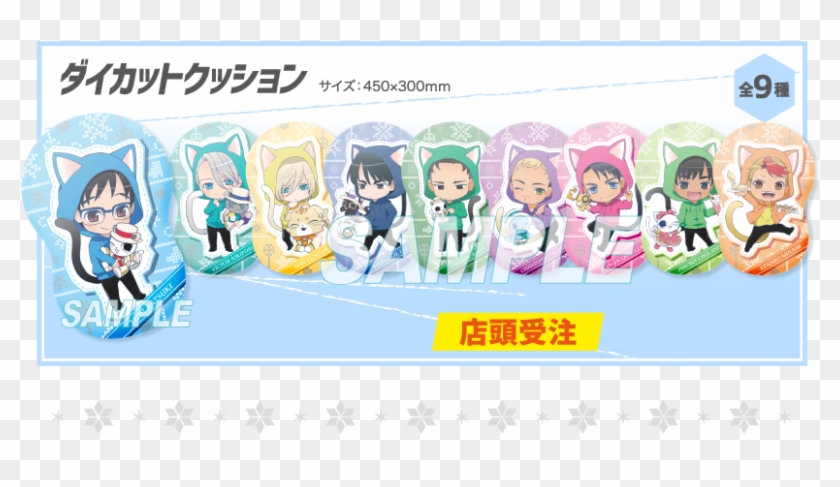 Picture Of Yuri On Ice X Namja Town Collaboration Goods - Cartoon Clipart #1362898