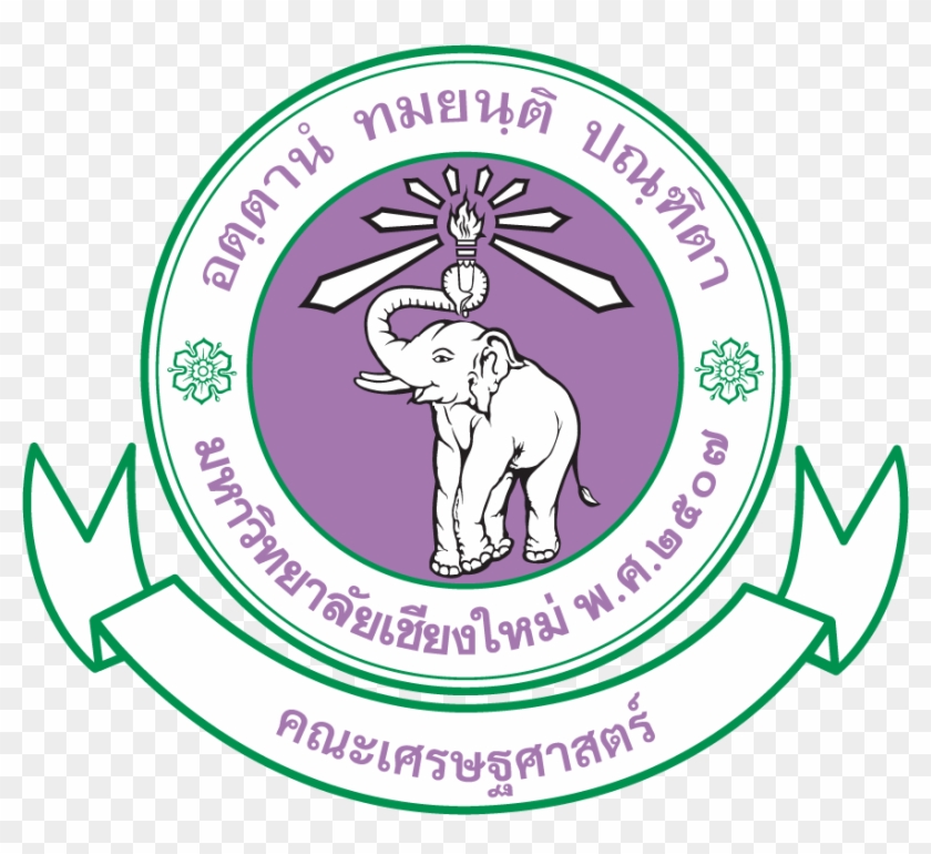 Faculty Of Economics - Chiang Mai University Clipart