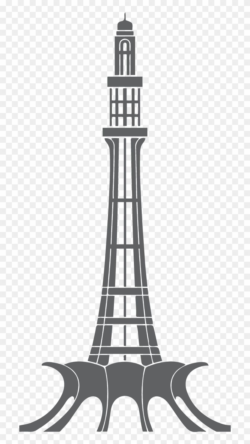 Bespoke - Minar E Pakistan Clipart - Png Download #1371426