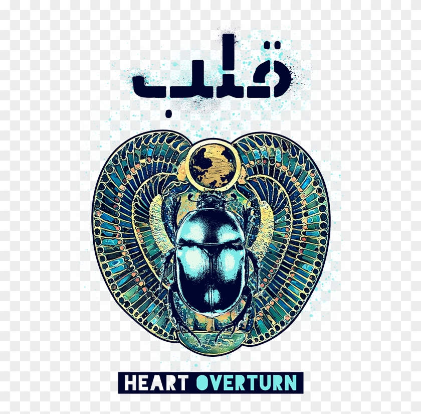 State Of Power - Poster Clipart #1373009