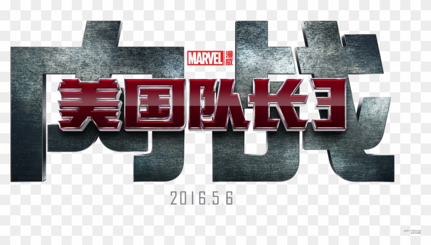 Civil War Poster Clipart