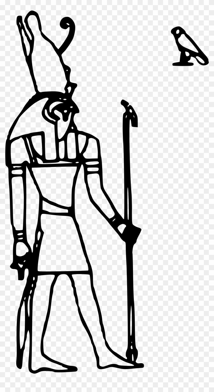 Horus Png Clipart #1376280