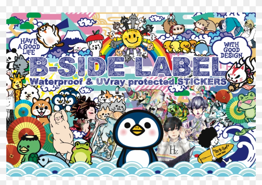 B-side Label - Bside Label Clipart #1378339