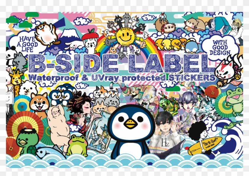 B-side Label - Bside Label Clipart