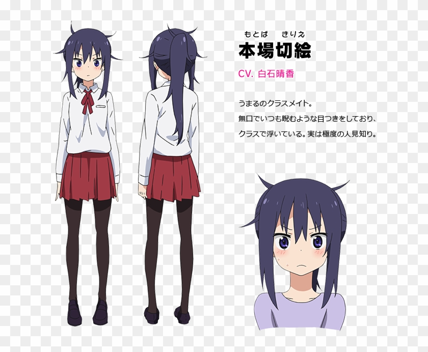 Umaru-chan Tv Anime Casts Tetsuya Kakihara, Hiroki - Umaru Characters Clipart #1379791